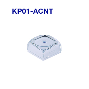 【KP01-ACNT】NKKスイッチズ KP01形 押ボタンスイッチ用アクセサリ