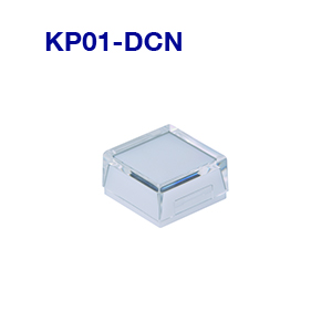 【KP01-DCN】NKKスイッチズ KP01形 押ボタンスイッチ用アクセサリ