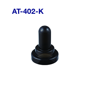 【AT-402-K】NKKスイッチズ　スイッチ用アクセサリ  スイッチ用アクセサリ