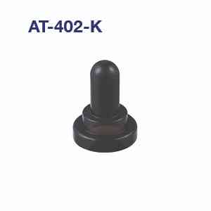 【AT-402-K】NKKスイッチズ　スイッチ用アクセサリ