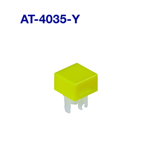 【AT-4035-Y】NKKスイッチズ　スイッチ用アクセサリ