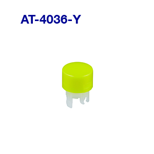 【AT-4036-Y】NKKスイッチズ　スイッチ用アクセサリ
