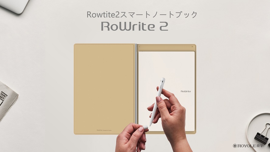 【RoWrite2】 ロヨルジャパン　ライティング・パッド　RoWrite2