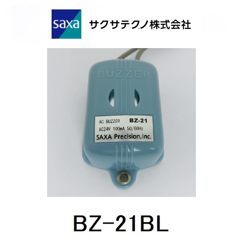 【BZ-21BL DC24V】サクサテクノ 角型交流ブザー BZ-21BL