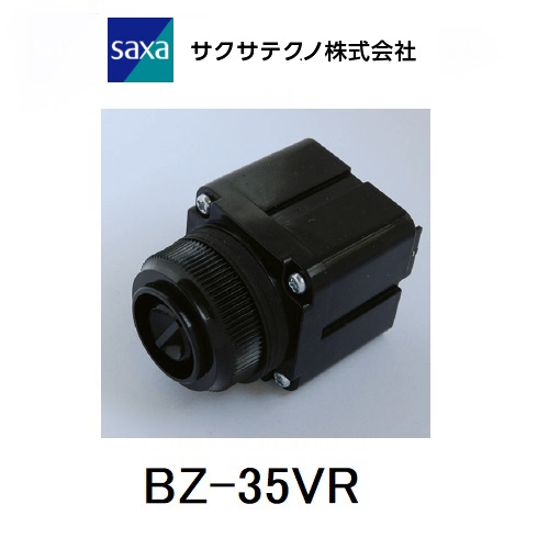 【BZ-35VR AC100/110V】サクサテクノ 盤用音調ブザー BZ-35VR