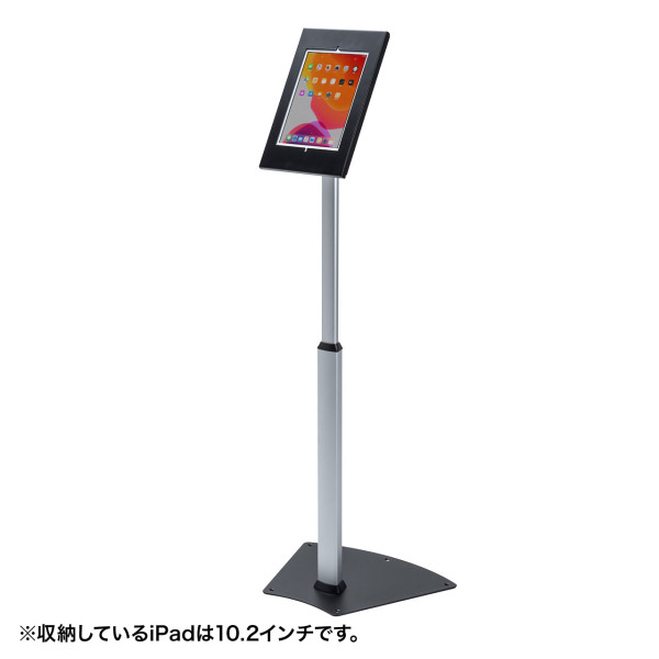 【CR-LASTIP32】サンワサプライ　高さ可変機能・セキュリティボックス付きiPadスタンド