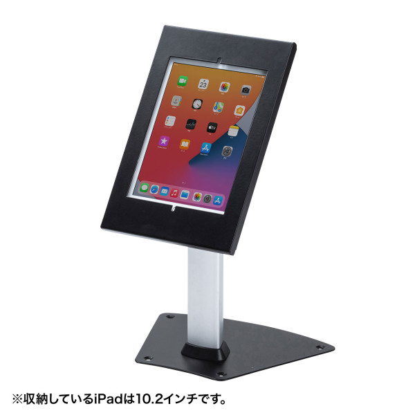 【CR-LASTIP33】サンワサプライ　セキュリティボックス付きiPadスタンド