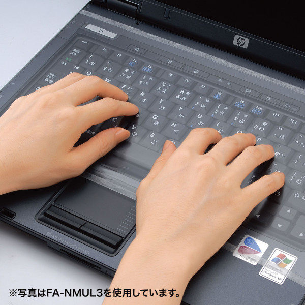 【FA-NMUL4】サンワサプライ　キーボードマルチカバー