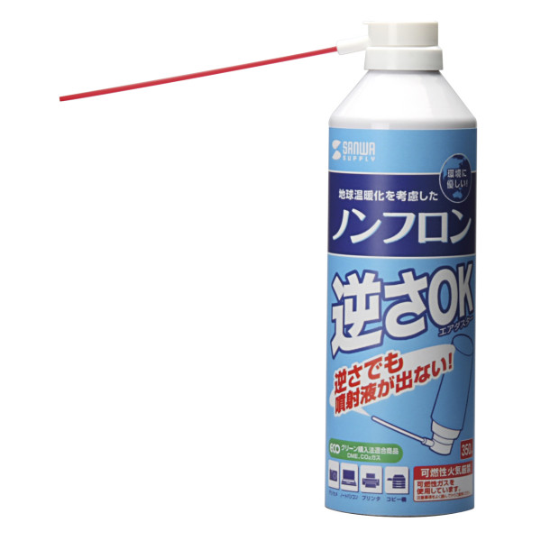 【CD-31ECO】サンワサプライ　エアダスター（逆さOKエコタイプ）