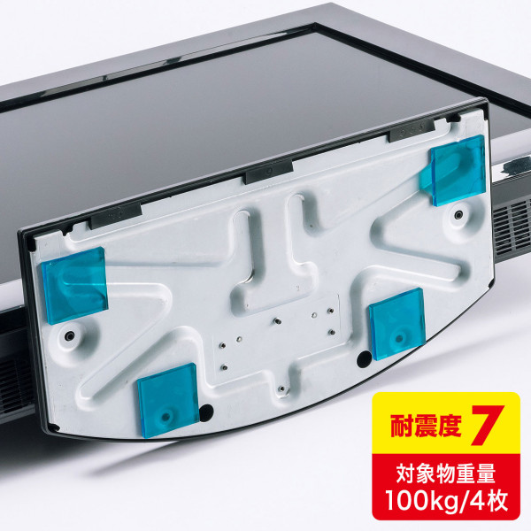 【QL-51】サンワサプライ　耐震接着ゴム(大)