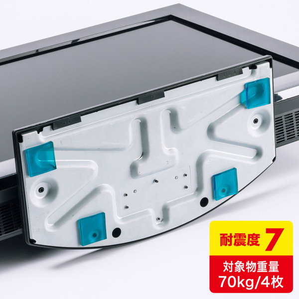 【QL-52】サンワサプライ　耐震接着ゴム（中）