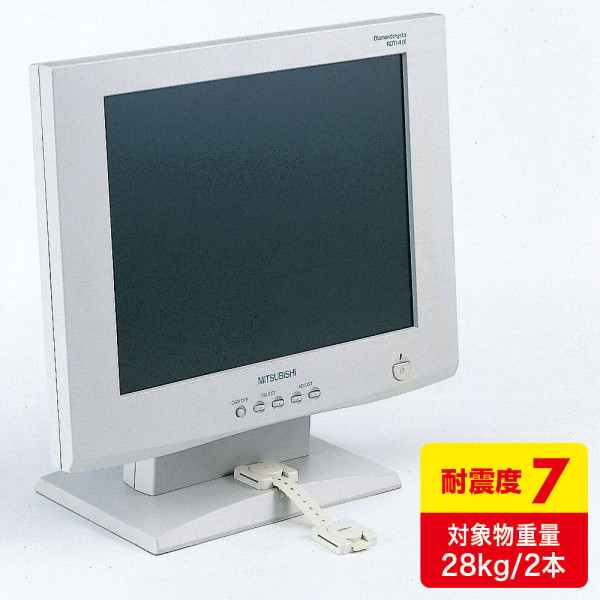 【QL-54】サンワサプライ　耐震用ストッパー(2本入り)