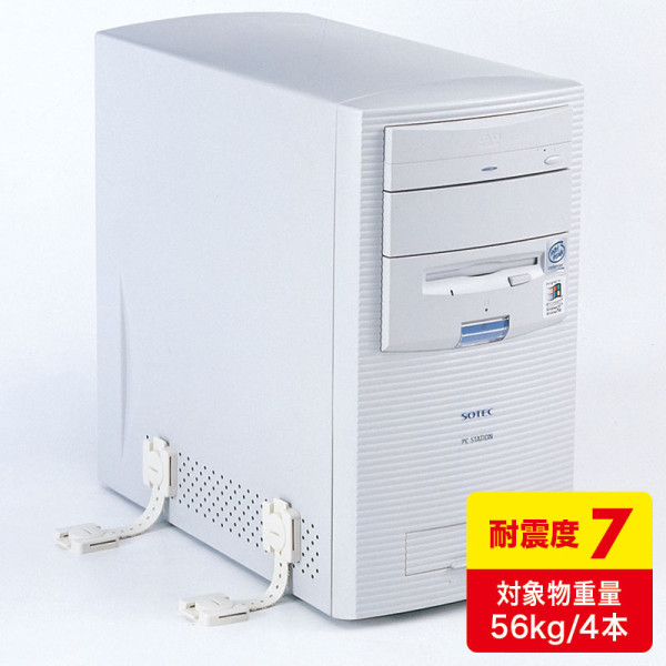 【QL-55】サンワサプライ　耐震用ストッパー(4本入り)