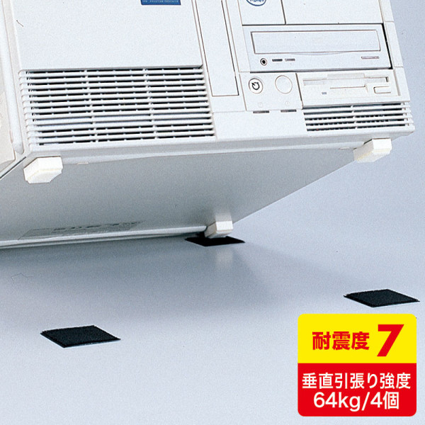 【QL-01K】サンワサプライ　耐震CPUガード