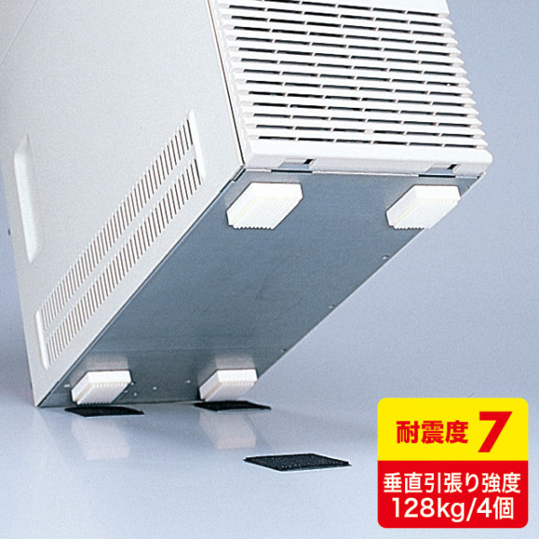 【QL-02K】サンワサプライ　耐震CPU(大)ガード