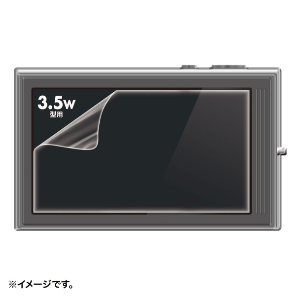 【DG-LCK35W】サンワサプライ　液晶保護光沢フィルム（3.5型ワイド）