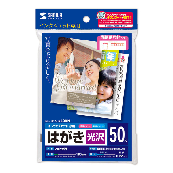 製品画像1