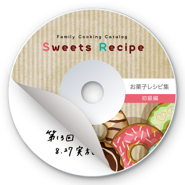 【LB-CDR003N】サンワサプライ　インクジェット透けないCDラベル（マット）