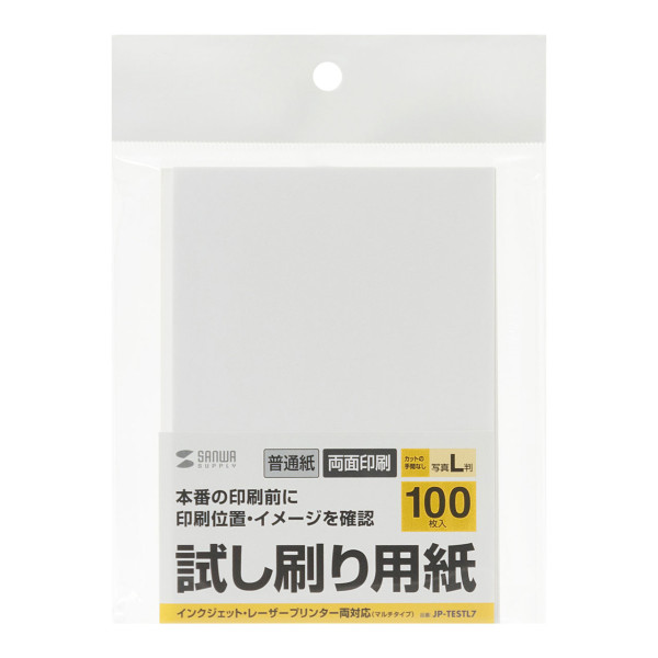 【JP-TESTL7】サンワサプライ　試し刷り用紙（L判サイズ　100枚入り）