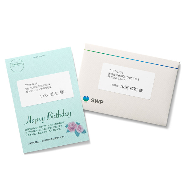 【JP-TA10AN】サンワサプライ　インクジェットプリンタ用宛名ラベル