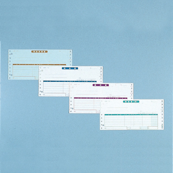 【BH-N202M】サンワサプライ　納品書(200セット)