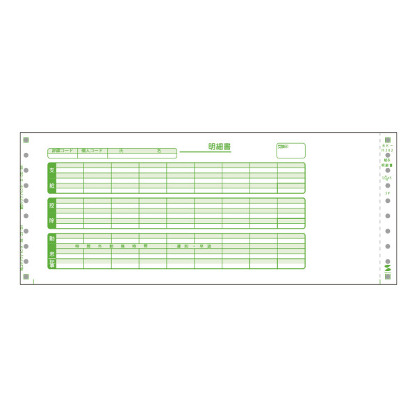 【BK-H202M】サンワサプライ　給与封筒(250セット)