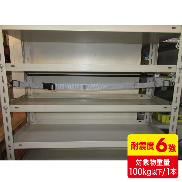 【QL-E97-120】サンワサプライ　落下ストッパーフック式120cm（1本入り）