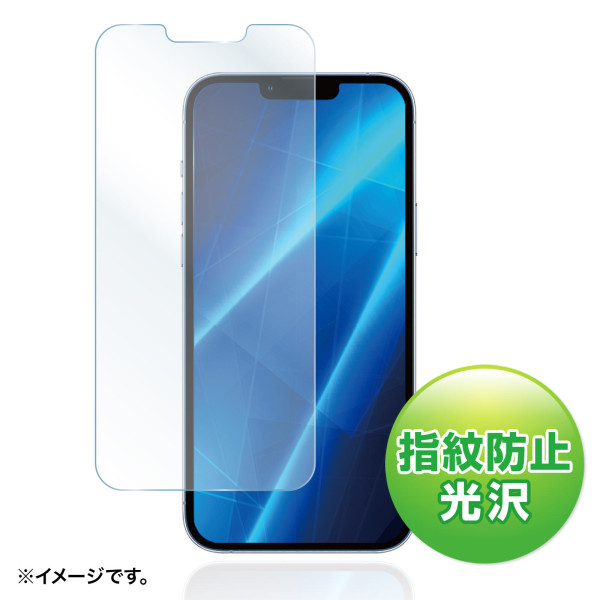 【PDA-FIPH21PMFP】サンワサプライ　iPhone 13 Pro MAX用液晶保護指紋防止光沢フィルム