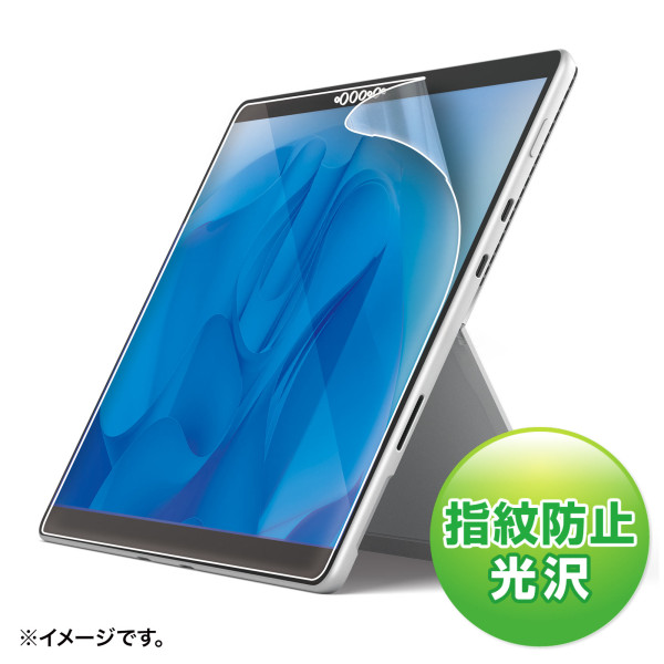 【LCD-SF10KFP】サンワサプライ　Microsoft Surface Pro 8用液晶保護指紋防止光沢フィルム