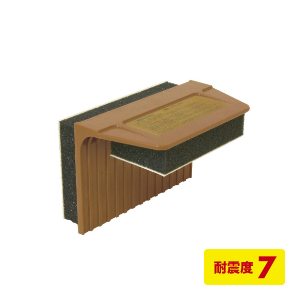 【QL-78N】サンワサプライ　耐震ストッパー