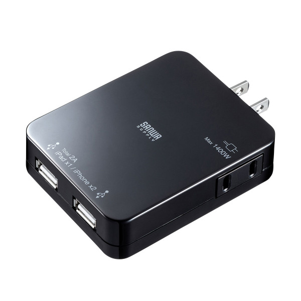 【ACA-IP25BK】サンワサプライ　USB充電タップ型ACアダプタ（出力2.1A×2ポート）ブラック