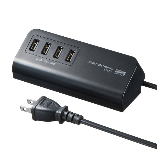 【ACA-IP53BK】サンワサプライ　マグネット付USB充電器（USB4ポート・ブラック）