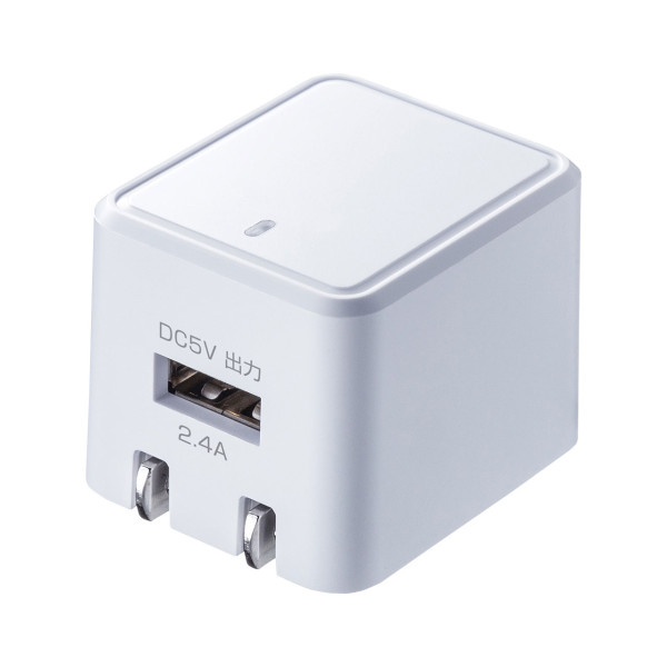 【ACA-IP79W】サンワサプライ　キューブ型USB充電器（2.4A・ホワイト）