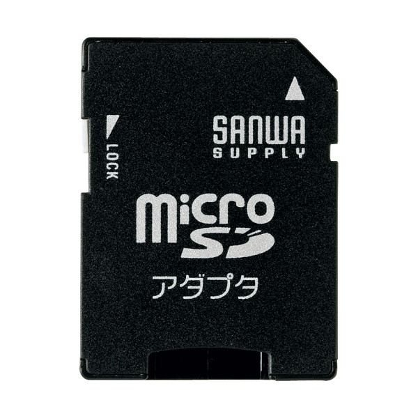 【ADR-MICROK】サンワサプライ　microSDアダプタ