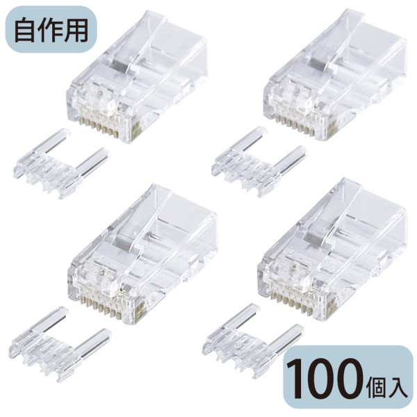 【ADT-6RJ-100】サンワサプライ　カテゴリ6RJ-45コネクタ（単線用）