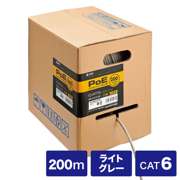 【KB-T6POE-CB200】サンワサプライ　POEカテゴリ6LANケーブルのみ200m