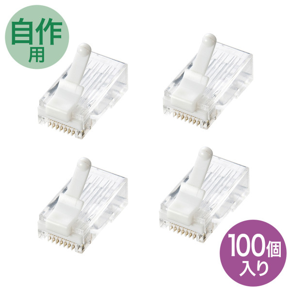 【ADT-6RJTS-100】サンワサプライ　ツメ折れ防止カテゴリ6RJ-45コネクタ