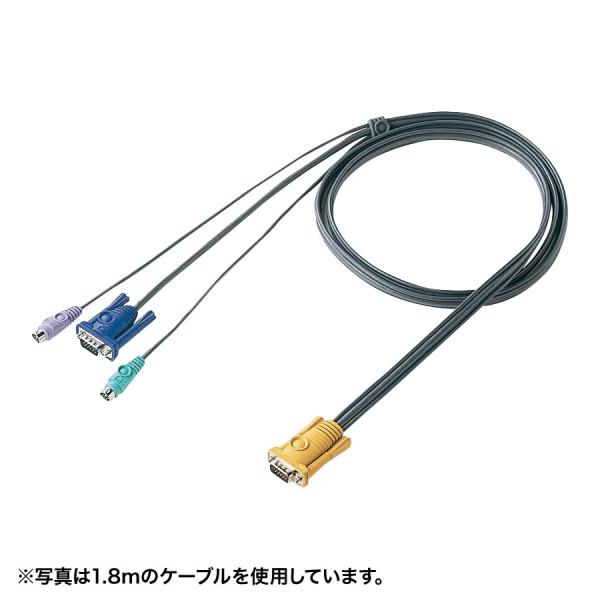 【SW-KLP600N】サンワサプライ　パソコン自動切替器用ケーブル（6.0m）