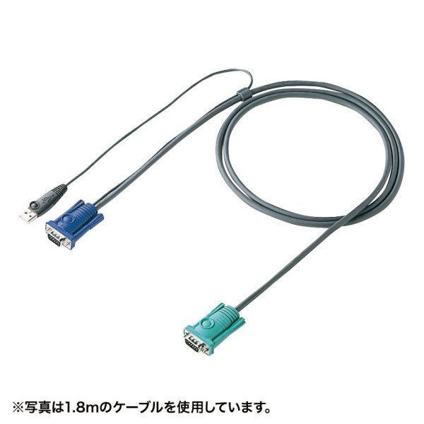 【SW-KLU300N】サンワサプライ　パソコン自動切替器用ケーブル（3.0m）