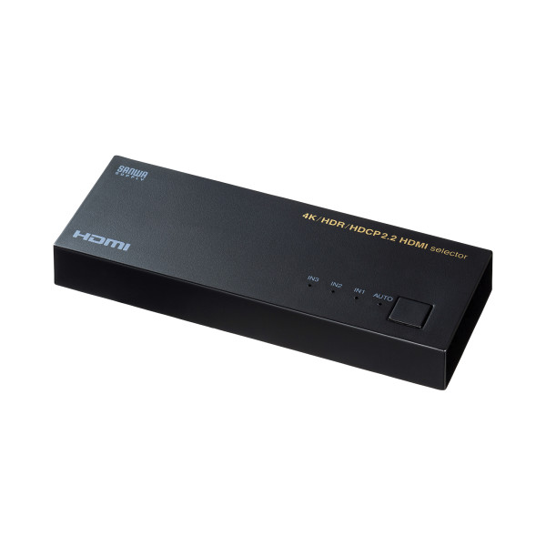 【SW-HDR31LN】サンワサプライ　4K・HDR・HDCP2.2対応HDMI切替器（3入力・1出力）