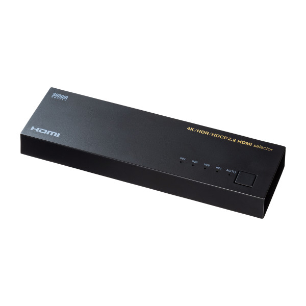 【SW-HDR41LN】サンワサプライ　4K・HDR・HDCP2.2対応HDMI切替器（4入力・1出力）