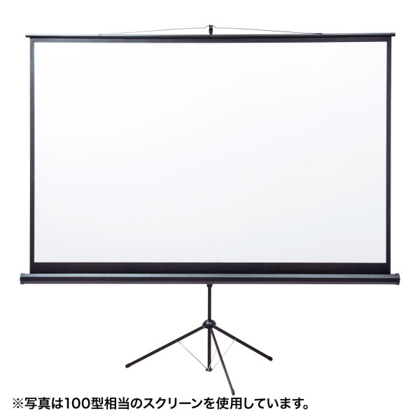 【PRS-S80HD】サンワサプライ　プロジェクタースクリーン（三脚式）