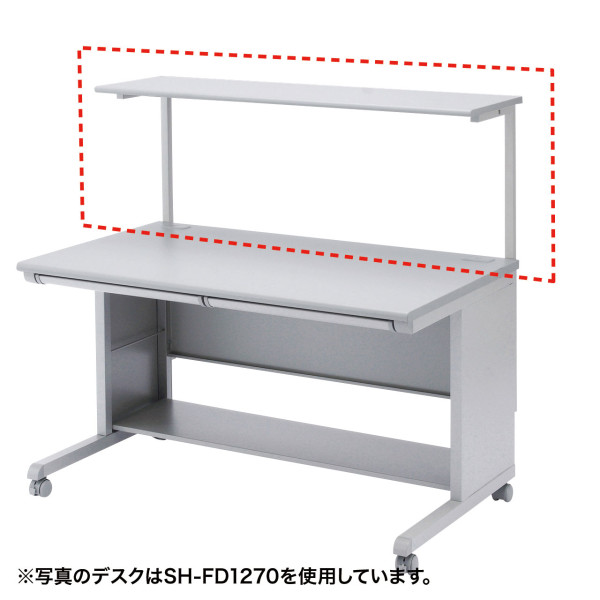 【SH-FDS120】サンワサプライ　サブテーブル