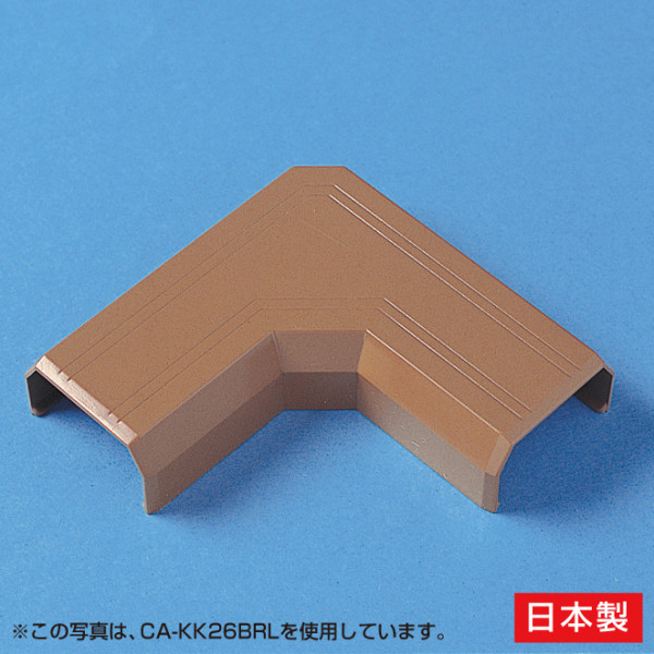 【CA-KK17BRL】サンワサプライ　ケーブルカバー（L型、ブラウン）
