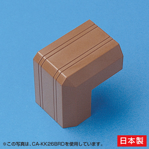 【CA-KK22BRD】サンワサプライ　ケーブルカバー（出角、ブラウン）