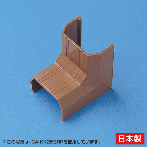 【CA-KK22BRR】サンワサプライ　ケーブルカバー（入角、ブラウン）