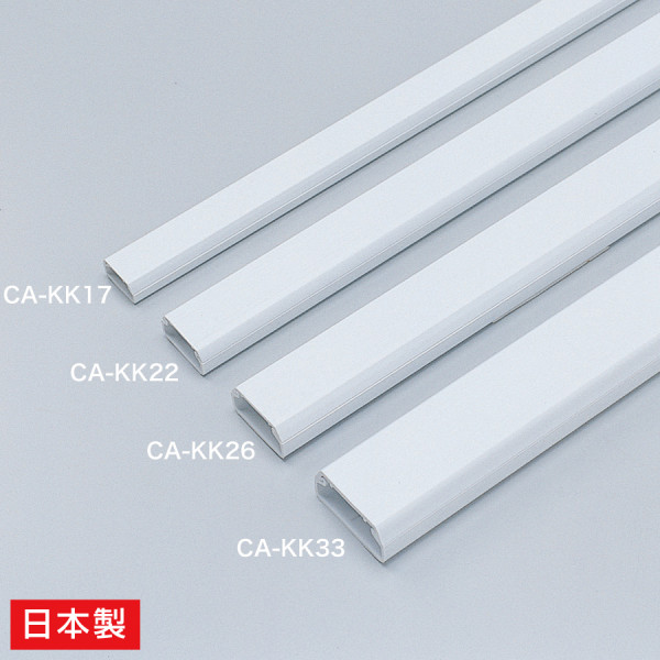 【CA-KK26】サンワサプライ　ケーブルカバー（角型、ホワイト）