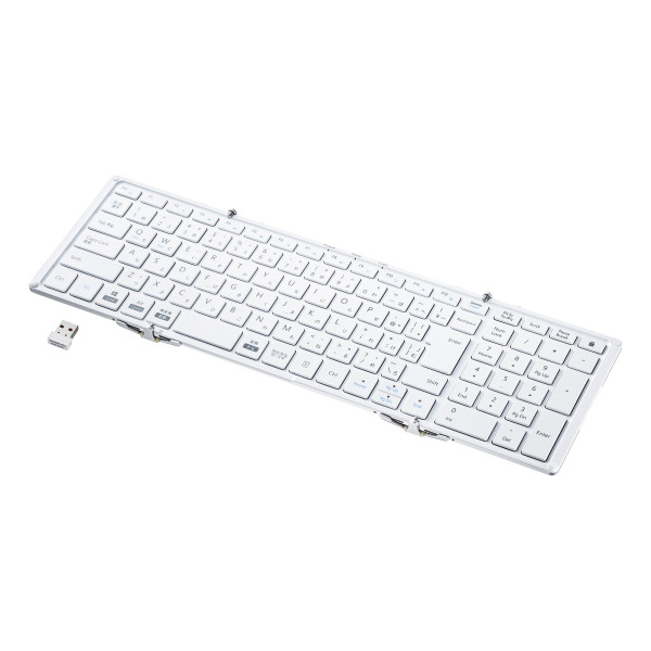 【SKB-WL35W】サンワサプライ　ワイヤレス折りたたみフルキーボード