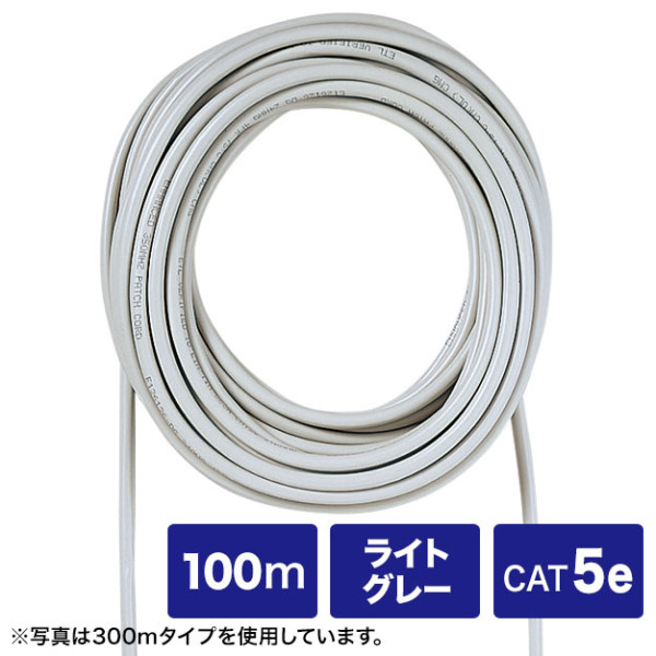 【KB-AD5-CB100N】サンワサプライ　簡易屋外用エンハンスドカテゴリ5ケーブルのみ