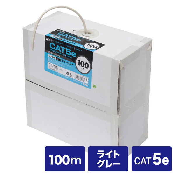 【KB-T5-CB100N】サンワサプライ　カテゴリ5ｅUTP単線ケーブルのみ